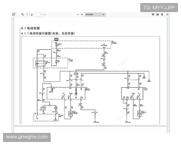 2003-2023年款五菱汽车维修手册和电路图线路图接线图资料更新